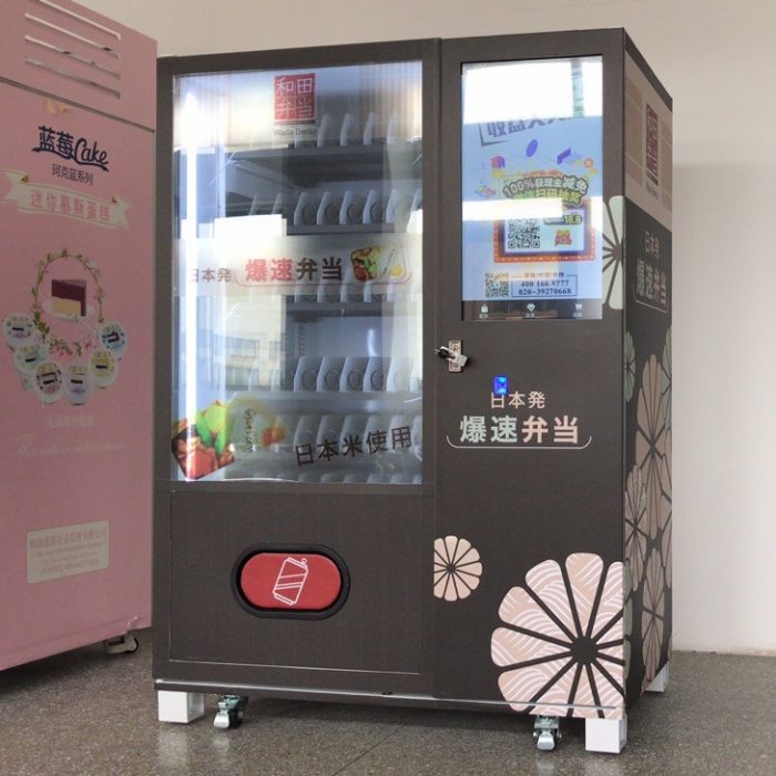 customize drink and snack vending machine
