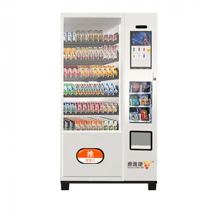 Drink and Snack Vending Machine - 21.5 Inch Touch Advertising Screen