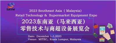 20231207133357 – VendLife smart vending machine manufacturer in China