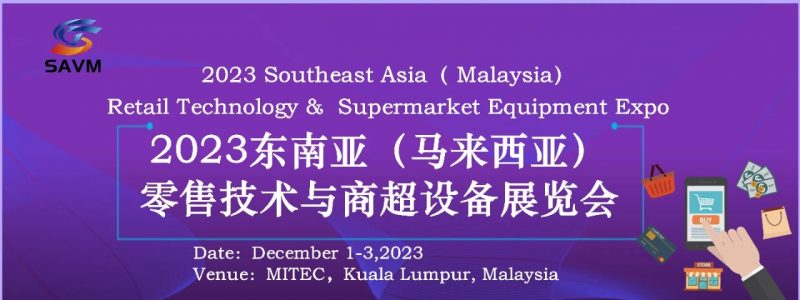 20231207133357 – VendLife smart vending machine manufacturer in China