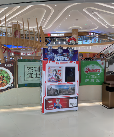 Unleash the Ultimate Gaming Experience with the Game Card Vending Machine